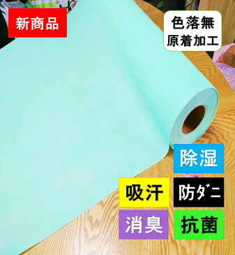 (防ダニ防カビ剤入) 畳乾燥シート 【2畳分】(100cm×3．3メートル)【送料780円】 畳 畳シート 畳防虫シート 防虫シート 除湿シート 畳除湿シート フローリングシート 置き畳 カーペットシート ウッドカーペット タイルカーペット 畳ベッド ダニシート 防ダニシート