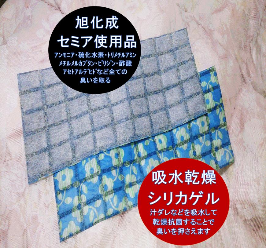 野菜新鮮シート×【5個】【送料520円】【野菜室に敷いて鮮度保持】(カットフリー22．5 ×63cm) 冷蔵庫 冷蔵庫シート 冷蔵庫ラック 食器棚シート 冷蔵庫脱臭剤 脱臭炭 消臭剤 冷蔵庫消臭剤 キッチンマット マット 冷凍庫 2ドア　1ドア 大型 開き 3ドア クリーナー