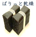 海苔用乾燥剤 ( シリカゲル 50g ）×【5個】【送料390円】（お寿司屋さんが海苔を長期保存する大容量タイプ・海苔の風味を守る） 食品用乾燥剤 石灰 石灰乾燥剤 乾燥剤 業務用 脱酸素材 海苔乾燥剤 のり乾燥剤 保存容器 食品乾燥剤 保存用乾燥剤 10g 食品用