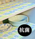 抗菌食器棚シート (北欧花柄:奥行 30cm×1.6m )×【 1枚 】(全面にセグロセラ抗菌防カビ剤入) 食器棚 食器棚シート 食器棚用シート システムキッチン用 キッチンマット シンクシート マスク用 マスク 防護 マスク用とりかえ マスク用取り換えシート マスクシート