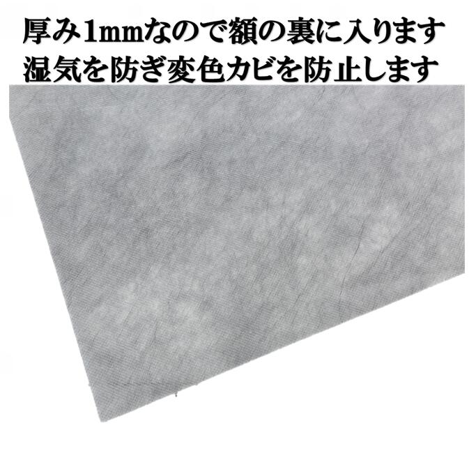 押し花 額用乾燥シート 【 15号 〜 40号 用】80cm×【1m】 (全面に乾燥剤シリカゲル抗菌剤入。厚み1mm） 押し花シート おし花シート 乾燥シート 乾燥剤 押し花 押し花キット 額 額縁 保存容器 キーホルダー レジン フィルム ドライフラワー 押し花額縁 押し花セット 2