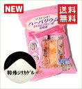 ハーバリウム用乾燥剤【1,300ml】×【1袋】【送料無料】 シリカゲル 乾燥剤 ハーバリウム ドライフラワー 花材 キット オイル 瓶 ビン ギフト ボールペ...