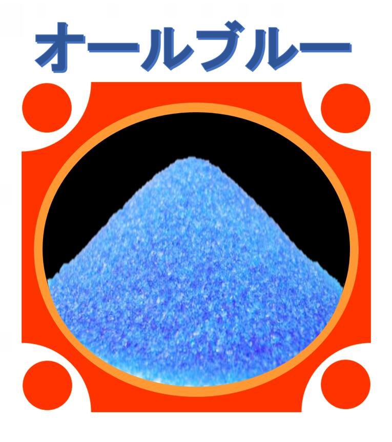 【プロ用 オールブルーシリカゲル原料】吸湿をブルーの色で知らせます。シリカゲルの吸湿量、花の乾燥状態がしっかりわかるので繊細な花の乾燥、業務用として主に使われています。【青塩化コバルトは、肌に付着して荒れることもありますので使用時防護するためマスクを推奨します。作業後よく洗浄してください。【材質・規格】（1袋規格）A形シリカゲル（平均粒径 約0．2〜0．1mm）オールブルー品【生産国】中国（中国製袋入り）【☆★どんな会社★☆】sieweves.co.jpで検索【プロ用 オールブルーシリカゲル原料】吸湿をブルーの色で知らせます。シリカゲルの吸湿量、花の乾燥状態がしっかりわかるので繊細な花の乾燥、業務用として主に使われています。【青塩化コバルトは、肌に付着して荒れることもありますので使用時防護するためマスクを推奨します。作業後よく洗浄してください。【材質・規格】（1袋規格）A形シリカゲル（平均粒径 約0．2〜0．1mm）オールブルー品【生産国】中国（中国製袋入り）【☆★どんな会社★☆】sieweves.co.jpで検索