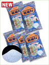 ドライフラワー用乾燥剤 【1kg×5袋】【送料780円】 シリカゲル (青混合品) ドライフラワー用シリカゲル ドライフラワー ハーバリウム ガラスケース 乾燥...