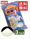 ドライフラワー用乾燥剤（スーパーホワイト）【3kg】×【1袋】【送料無料】シリカゲル（白品） ドライフラワー用シリカゲル ドライフラワー ハーバリウム ガラスケース 乾燥剤 押し花 押し花シート ♯ドライフラワー ボトルフラワー ドライフラワー乾燥剤 作り方