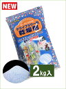 ドライフラワー用乾燥剤 【2kg×1袋】【送料540円】 シリカゲル （青混合品） ドライフラワー用シリカゲル ドライフラワー ハーバリウム ガラスケース 乾燥剤 押し花 押し花シート ♯ドライフラワー ボトルフラワー ドライフラワー乾燥剤 ドライフラワー作り方