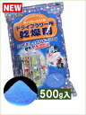 ドライフラワー用乾燥剤（ブループレミアム）【500g】【送料390円】シリカゲル（青のみ品） ドライフラワー用シリカゲル シリカゲル シリカゲルドライフラワー ハーバリウム アレンジ ガラスケース 容器 乾燥剤 フラワーホーム レシピ ガラス容器 豊田 母の日 贈り物