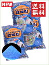 ドライフラワー用乾燥剤（ブループレミアム）【1kg】×【3袋】【送料無料】シリカゲル（青のみ品） ドライフラワー用シリカゲル シリカゲル シリカゲルドライフラワー ハーバリウム ガラスケース 容器 乾燥剤 フラワーホーム ガラス容器 豊田 母の日 贈り物