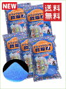 ドライフラワー用乾燥剤（ブループレミアム）【1kg×5袋】【送料780円】シリカゲル（青のみ品） ドライフラワー用シリカゲル シリカゲル シリカゲルドライフラワー　ハーバリウム アレンジ ガラスケース 容器 乾燥剤 フラワーホーム ガラス容器 豊田 母の日 贈り物