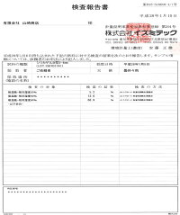 楽天市場 ドライフラワー用乾燥剤 スーパーホワイト 1kg 10袋 送料無料 シリカゲル 白品 ドライフラワー用シリカゲル シリカゲル シリカゲルドライフラワー 作り方 アレンジ ガラスケース 容器 乾燥剤 フラワーホーム レシピ ガラス容器 豊田化工 安 楽天市場 ドライフラワー用乾燥剤 スーパーホワイト 1kg 10袋 送料無料 シリカゲル 白品 ドライフラワー用シリカゲル シリカゲル シリカゲルドライフラワー 作り方 アレンジ ガラスケース 容器 乾燥剤 フラワーホーム レシピ ガラス容器 豊田化工 安