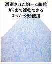 ドライフラワー用乾燥剤 【2kg】×【1袋】【送料無料】 シリカゲル （青混合品） ドライフラワー用シリカゲル ドライフラワー ハーバリウム ガラスケース 乾燥剤 押し花 押し花シート ♯ドライフラワー ボトルフラワー ドライフラワー乾燥剤 ドライフラワー作り方