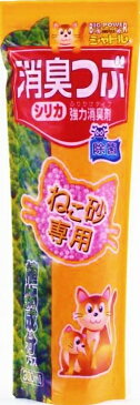 猫砂用消臭剤 【砂にかけて長時間臭いを止めます】(300ml)×【2個】【送料520円】 猫 消臭剤 猫の砂 猫砂 ペット用シーツ 猫用サークル 猫のトイレ 猫のベッド 猫用 猫用キャリーバッグ キャットタワー 猫用消臭剤 猫のトイレ用 猫用シーツ 猫のゲージ