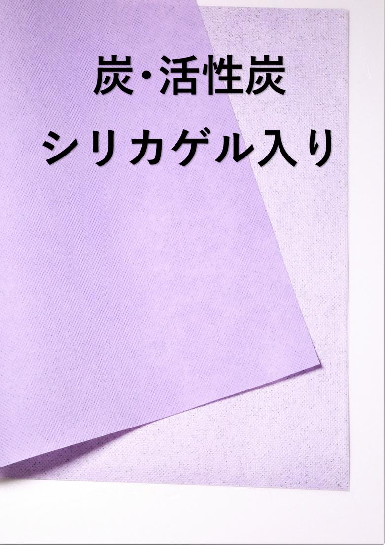 【吸水脱臭】ペットの食事マット(50cm×50cm）×【1枚】【送料200円】(スベリ止め全面乾燥剤防ダニ脱臭剤入) 猫 消臭剤 猫の砂 猫砂 猫用サークル 猫のトイレ 猫のベッド 猫用 猫用キャリーバッグ キャットタワー 猫のトイレ用 猫用シーツ 猫のゲージ 猫の食器