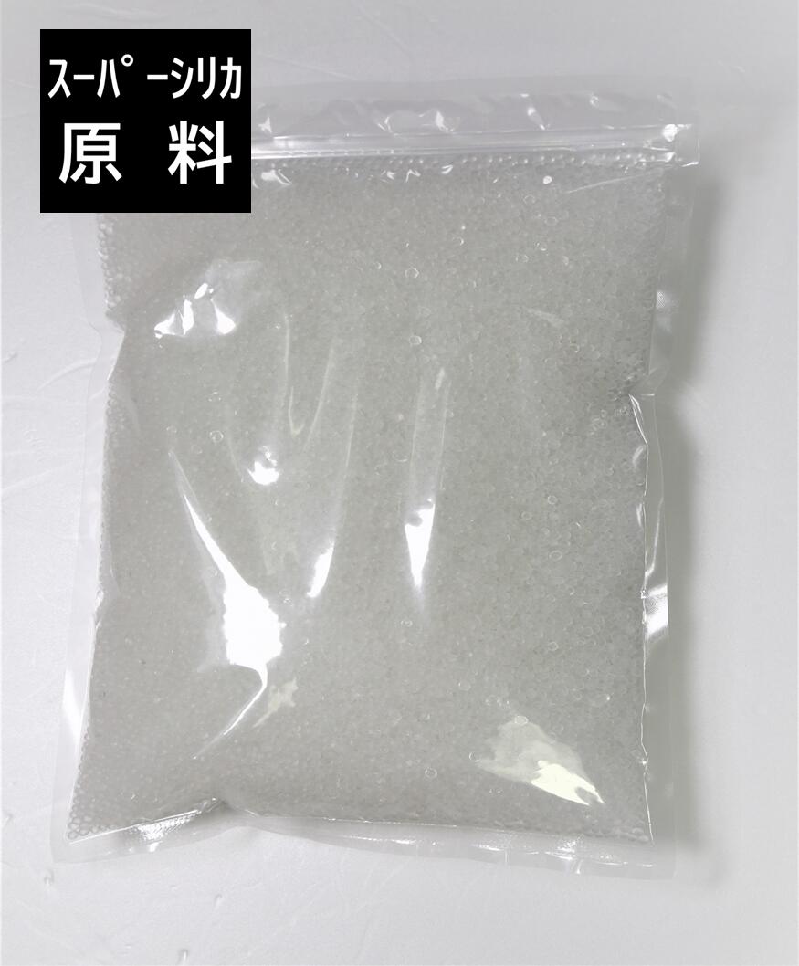 水槽用ろ過材 スーパーシリカ 【濾過器、水槽の底敷に】【1kg】×【5袋】【送料無料】（濾過用シリカゲル)水槽 ろ過材 濾過材 活性炭 ろ過 フィルター 外部フィルター 濾過槽地 濾過フィルター ろ過マット 濾過機 セラミック 水槽用ライト ヒーター 水槽台 活性炭