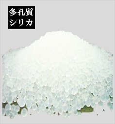 水槽用ろ過材 スーパーシリカ 【濾過器、水槽の底敷に】【1kg】【送料520円】（濾過用シリカゲル)水槽 ろ過材 濾過材 活性炭 ろ過 フィルター 外部フィルター 濾過槽地 濾過フィルター ろ過マット 濾過機 セラミック 水槽用ライト ヒーター 60cm 水槽台 活性炭