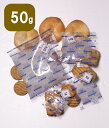 食品用乾燥剤 シリカゲル 【 50g 】 ×【300個】×【1ケース】【送料無料】(国産115×100mm・青つぶ入り) 乾燥剤 食品用除湿剤 食品用 シリカゲ...