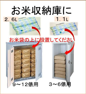 ドデ乾くん【食品・米収納庫用】（1．6kg・1，100ml吸湿）×【1個】【送料780円】 米収納庫大型収納庫 収納庫 物置 倉庫 床下収納庫 スチール 木製 お米 キッチン収納 乾燥剤 タンク式 タンク式乾燥剤 除湿シート 除湿マット 除湿剤 湿気とり