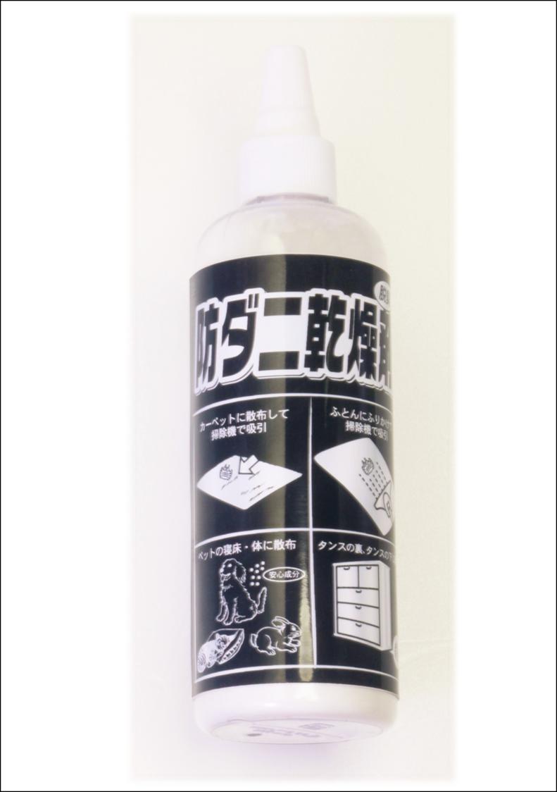 防ダニ乾燥剤【粉状約280mlボトル入】×【1個】【送料520円】（布団カーペットのしつこいダニ駆除) 防虫剤 防ダニ ダニシート ダニマット カーペットシート 畳シート カーペット ラグ キッチンマット 防ダニシート 防虫シート 敷き布団 ダニ捕り