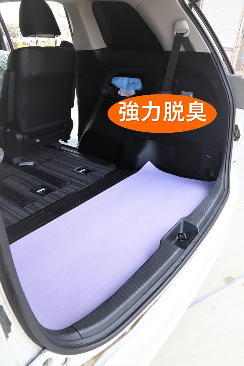 車用脱臭シート トランクルーム (タバコ臭 魚臭に効く)【1m×5m】【送料780円】 ( 炭 活性炭 シリカゲルが全面に入ったズレない滑り止めシート） 車用脱臭剤 車用消臭剤 車用芳香剤 脱臭炭 脱臭剤 消臭剤 芳香剤 車用空気清浄機 空気清浄機 車用 車用掃除機