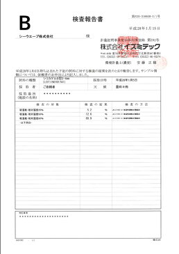 【防災トイレ備蓄用吸水消臭剤】トイレシャット(120回分・6kg)×【20袋】 (トイレの後に散布して瞬間吸水消臭)簡易トイレ 凝固剤 非常用トイレ 携帯トイレ 防災用 土嚢袋 女性用簡易トイレ 防災用 最安 キャンプ用トイレ 無臭トイレ トイレ用消臭剤 災害用