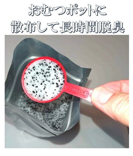 介護用 汚物入れ 脱臭剤 (散布タイプ長時間効果) 500g×【3個】【送料無料】介護用おむつ 介護用シーツ おねしょマット 介護用脱臭剤 脱臭剤 防災用 糞尿臭 介護用ゴミ箱 おむつポット ごみ箱 抗菌ゴミ箱 蓋つき 消臭ゴミ箱 ダストボックス 生ごみ 密閉式 消臭ゴミ袋 介護用 汚物入れ 脱臭剤 (散布タイプ長時間効果) 500g×【3個】【送料無料】介護用おむつ 介護用シーツ おねしょマット 介護用脱臭剤 脱臭剤 防災用 糞尿臭 介護用ゴミ箱 おむつポット ごみ箱 抗菌ゴミ箱 蓋つき 消臭ゴミ箱 ダストボックス 生ごみ 密閉式 消臭ゴミ袋
