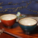 【今だけ限定10%OFFクーポン配布中】信楽焼 ペア飯碗 夫婦茶碗 信楽焼 結婚祝い 食器 おしゃれ 茶碗 ご飯茶碗 陶器 器 うつわ 飯茶碗 茶漬け碗 和食器...