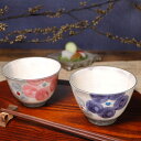 【今だけ限定10%OFFクーポン配布中】信楽焼 ペア飯碗 夫婦茶碗 信楽焼 結婚祝い 食器 おしゃれ 茶碗 ご飯茶碗 陶器 器 うつわ 飯茶碗 茶漬け碗 和食器 どんぶり 丼ぶり 花花(ブルー・ピンク) 飯碗w409-03_04
