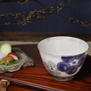 【今だけ限定10%OFFクーポン配布中】信楽焼 飯碗 お茶碗 おしゃれ 食器 飯茶碗 和食器 中鉢 陶器 ボウル 和風 結婚祝い 茶碗 飯椀 食器 花花(ブルー) 飯碗w409-03