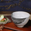 【今だけ限定10%OFFクーポン配布中】信楽焼 飯碗 お茶碗 おしゃれ 食器 飯茶碗 和食器 中鉢 陶器 ボウル 和風 結婚祝い 茶碗 飯椀 食器 潮騒(ブラック)飯碗 w410-01