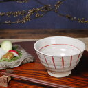 【今だけ限定10%OFFクーポン配布中】信楽焼 飯碗 お茶碗 おしゃれ 食器 飯茶碗 和食器 中鉢 陶器 ボウル 和風 結婚祝い 茶碗 飯椀 食器 更紗(赤)飯碗 w410-08