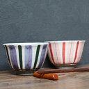 信楽焼 ペア飯碗 夫婦茶碗 信楽焼 結婚祝い 食器 おしゃれ 茶碗 ご飯茶碗 陶器 器 うつわ 飯茶碗 茶漬け碗 和食器 どんぶり 丼ぶり 藍・桃十草飯碗ペアセット w509-07-08