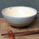【今だけ10%OFFクーポン】信楽焼 飯碗 お茶碗 おしゃれ 食器 飯茶碗 和食器 中鉢 陶器 ボウル 和風 結婚祝い 茶碗 飯椀 食器 梨地(青)飯碗 w509-09