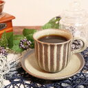 【11月1日開始11%OFFクーポン】信楽焼 コーヒーカップ 陶器 おしゃれ 黒 白 和風 セット 珈琲 ソーサー 珈琲碗皿 コーヒー碗皿 コーヒーカップ&ソーサ カフェマグ 萌黄ストライプコーヒー碗皿 w308-04