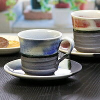 信楽焼 和風 おしゃれ コーヒーカップ ブルーベリーコーヒー碗皿 陶器コーヒー 碗皿 焼き物 器 カフェマグ 碗皿 信楽 食器 カップ マグカップ マグ しがらきw907-03