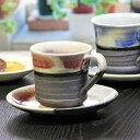 信楽焼 選べる2種類 コーヒーカップ&ソーサー 陶器 ラズベリー/うずら(赤)珈琲碗皿 w907-04 /w507-02