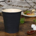 信楽焼 フリーカップ おしゃれ 400cc(満水時) ビアカップ タンブラー 陶器 和食器 国産 かわいい うつわ カップ コップ ビアグラス 焼き物 食器 ブラックカップ w401-09