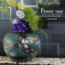 信楽焼 6.5号金彩松彫丸花瓶(小) おしゃれ 陶器 一輪挿し 陶器 花器 花入れ インテリア 花瓶 焼き物 ha-9005(3)