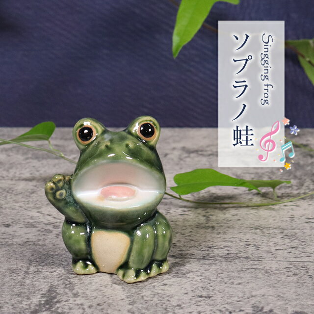 楽天市場】カエル 置物(生産国日本)の通販 楽天市場】カエル 置物(生産国日本)の通販