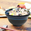 【11月1日開始11%OFFクーポン】信楽焼 和風 おしゃれ ワンランク上の贅沢が出来る飯茶碗 お茶碗 飯碗 ご飯 陶器 ギフト 贈り物 高級品 おしゃれ 湖鏡 ko-mesiwan