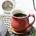 【8月4日20時開始15%OFFクーポン】信楽焼 マグカップ 陶器 スープカップ おしゃれ 保温 かわいい 和食器 日本製 白 カップ 食器 やきもの コップ 焼き物 器 彩雲(赤)マグカップ w304-06