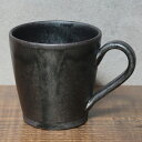 【今だけ限定10%OFFクーポン配布中】信楽焼 マグカップ 330ml(満水時)陶器 和風 コップ おしゃれ 食器 和食器 スープカップ ティーカップ 結婚祝い 鳥海峯マグカップ w506-05