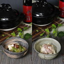 信楽焼 楕円鉢 中鉢 おしゃれ 陶器 小鉢 鉢 和食器 盛り付け 焼き物 取り皿 御影シリーズ 撓み小鉢 w399-39