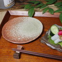【今だけ限定10%OFFクーポン配布中】信楽焼 丸皿 16cm 陶器 和食器 ケーキ皿 お皿 おしゃれ プレート 一品皿 洋風 取り皿 小皿 和風 火色 盛り付け 中皿 甲賀中皿(火色) w420-06