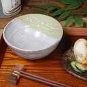 【今だけ限定10%OFFクーポン配布中】信楽焼 小鉢 13cm 陶器 取り皿 おしゃれ 中鉢 一品皿 鉢 和食器 和風 盛り付け 盛り鉢 お洒落 丸鉢 潮騒(グリーン)小鉢 w421-06