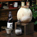 【今だけ限定10%OFFクーポン配布中】信楽焼 和風 おしゃれ 穂の香 大 焼酎サーバー 陶器サーバー サーバー 焼酎サーバー ギフトにも最適 焼酎ビン 瓶 ss-0100