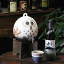 信楽焼 和風 おしゃれ まんまるふくろう焼酎サーバー 陶器サーバー サーバー ふくろう焼酎サーバー ギフトにも最適 焼酎ビン 瓶 ss-0102