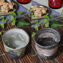 【11月1日開始11%OFFクーポン】信楽焼 焼酎カップ タンブラー 焼酎グラス おしゃれ タンブラー 陶器 ビアカップ ビアグラス やきもの 信楽 コップ 焼き物 器 食器 御影シリーズ焼酎カップ w399-40