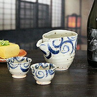 信楽焼 和風 おしゃれ 酒器セット 水面唐草酒器セット 徳利 盃 日本酒 ぐい呑み 注器 片口 陶器 父の日 冷酒 ギフト 酒 w917-02