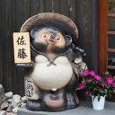 【今だけ限定10%OFFクーポン配布中】信楽焼 和風 おしゃれ 30号古信楽風表札狸 たぬき 開運 縁起物 タヌキ 陶器 置物 しがらきやき 焼き物 狸 商売繁盛 家内安全 金運 名前入れたぬき 開運 文字入れ狸 ta-0223