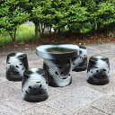 【5月1日限定11%OFFクーポン】送料無料 20号信楽焼ガーデンテーブル 陶器テーブル 焼き物 庭、ベランダ用 庭園セット ガーデンテーブルセット 陶器 イス...